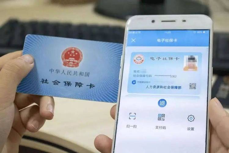 财智微信如何提取社保卡的钱呢视频教程小白必看