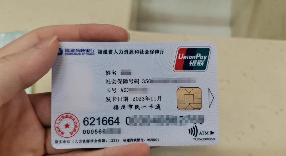 财智医保卡过期到哪里更换？手把手教你搞定